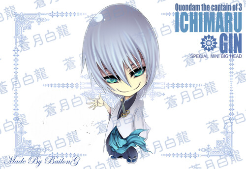 mini，苍月白龙，收集癖，死神（银）