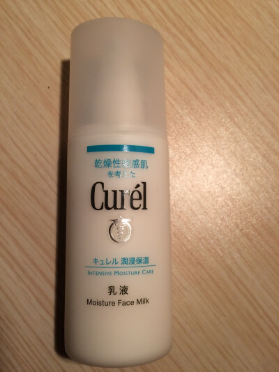 Curel 乳液