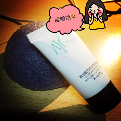 他俩一定是绝配，洗的又干净又白