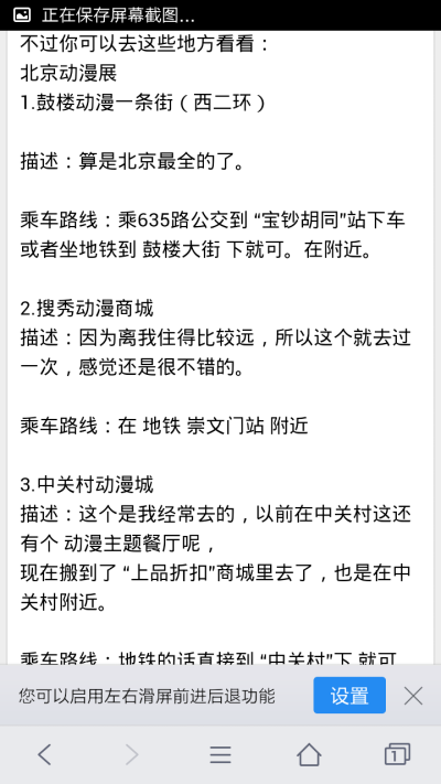 北京貌似没有专卖店，CD卖点差不多是这些了吧