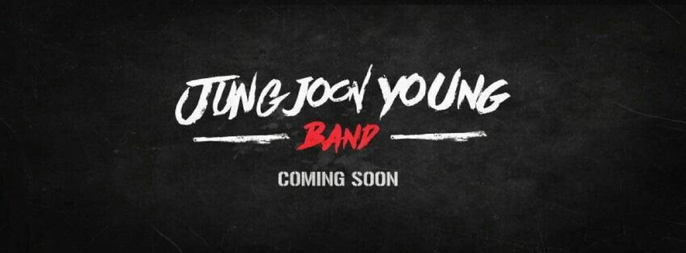 最初你就梦想以ROCK BAND出道终于要实现了♥️JUNG JOON YOUNG Band，Coming soon！郑俊英