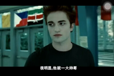 罗伯特·帕丁森（Robert Pattinson）