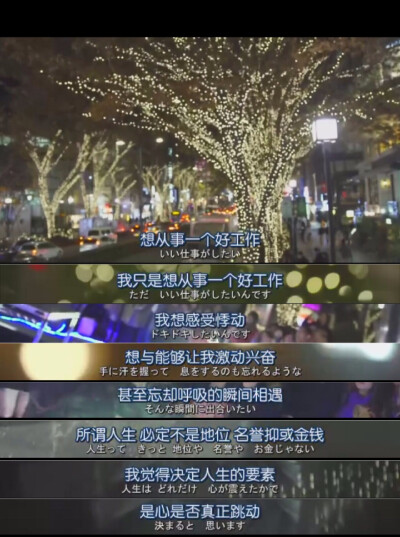 截图 电视剧 问题餐厅