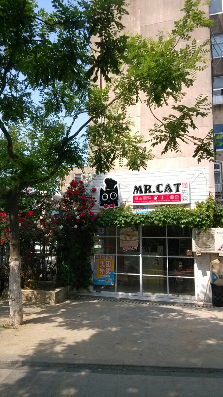 连云港市淮海工学院（通灌路校区）西门马路对过