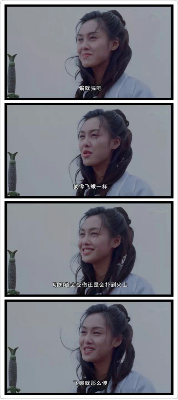 “你看”“他好像条狗啊”“哈哈”