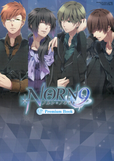 Norn9