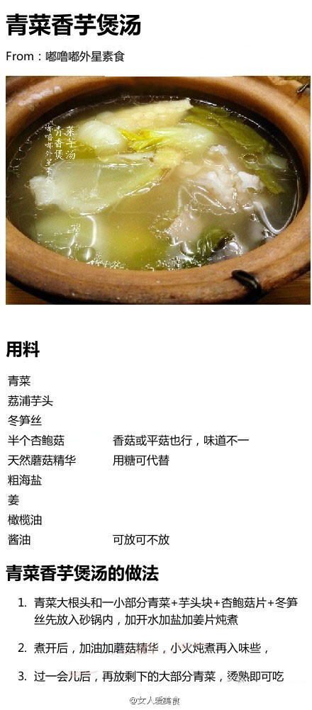 汤汤水水