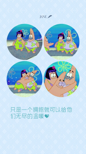 海绵宝宝和他的朋友们