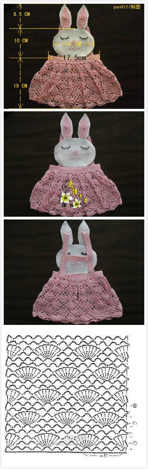 手工 编织 图解 所有图解QQ相册173456030