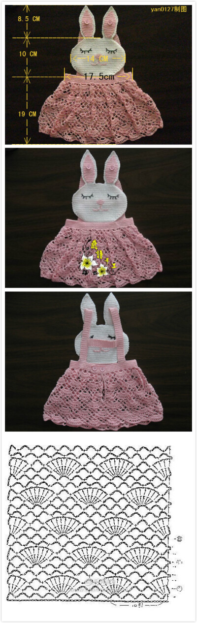 手工 编织 图解 所有图解QQ相册173456030