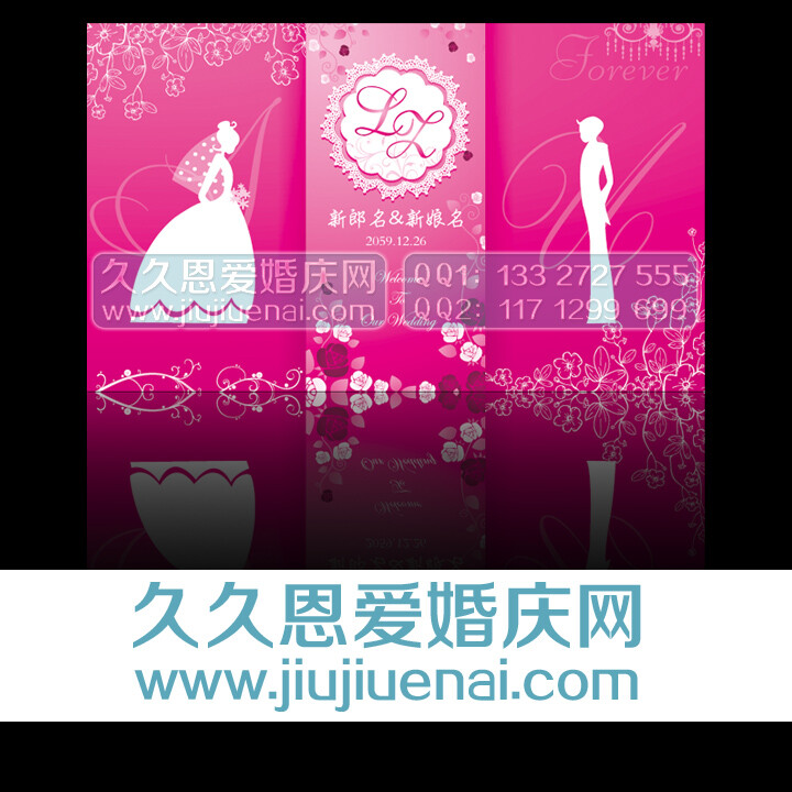 浪漫婚礼布置 婚礼背景墙布置 婚礼背景设计图 婚礼背景布置 婚礼布置 婚庆布置 婚庆素材 婚礼背景布置图片 婚礼背景素材 婚礼舞台背景喷绘 婚礼现场KT板背景 婚礼logo设计 婚庆背景布置图片 婚庆舞台背景 婚庆喷绘背景 婚庆主背景 婚庆图片 婚庆现场布置效果图 婚礼迎宾 布置图片 婚礼迎宾水牌 婚礼迎宾喷绘 婚礼迎宾背景喷绘设计 婚庆迎宾区布置 婚礼留影区布置 婚庆展示区布置 婚礼喷绘背景 婚礼迎宾背景 婚礼舞台背景 婚礼迎宾设计 久久恩爱婚庆网