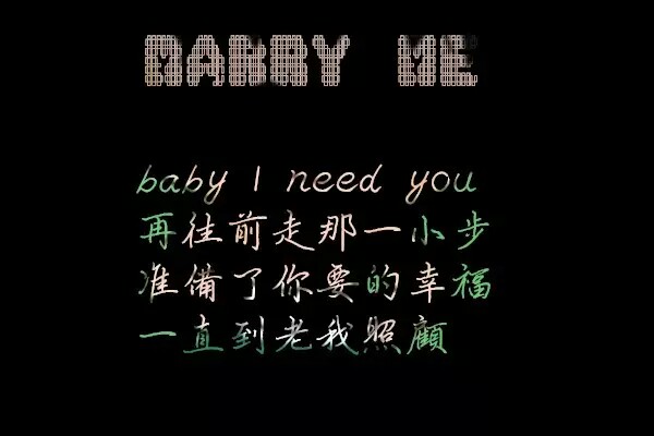 婚礼上唱给娜姐的marry me 张杰 歌词