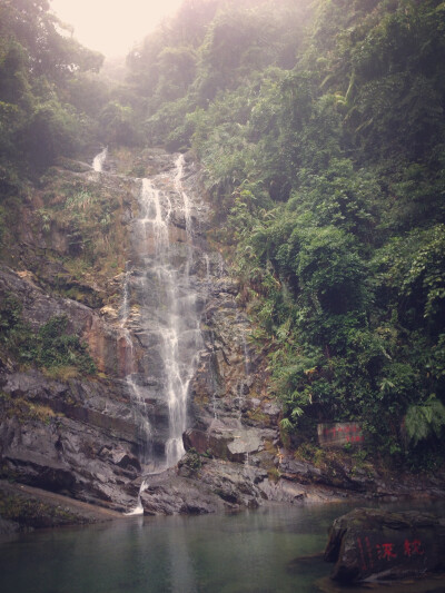 飞水潭 in Rain