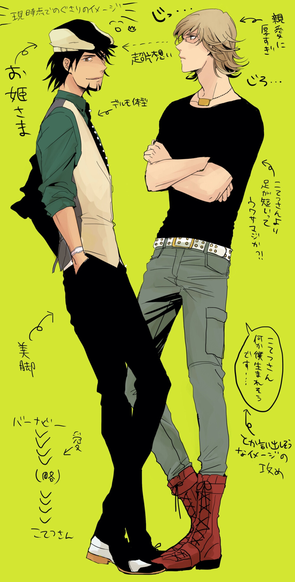 Tiger&amp;amp;Bunny