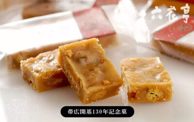 葡萄干夹心焦糖饼干