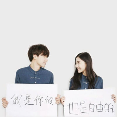 【情侣头像 小清新love】你信不信有一种感情，一辈子都不会输给时间。~zZ