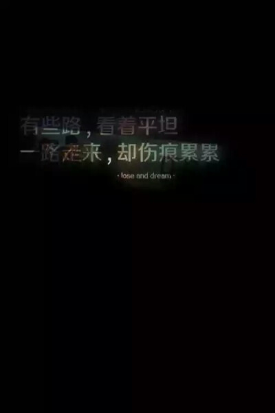 壁纸 锁屏壁纸 手机壁纸 iphone壁纸 文字壁纸 平铺 励志 毕业季 青春