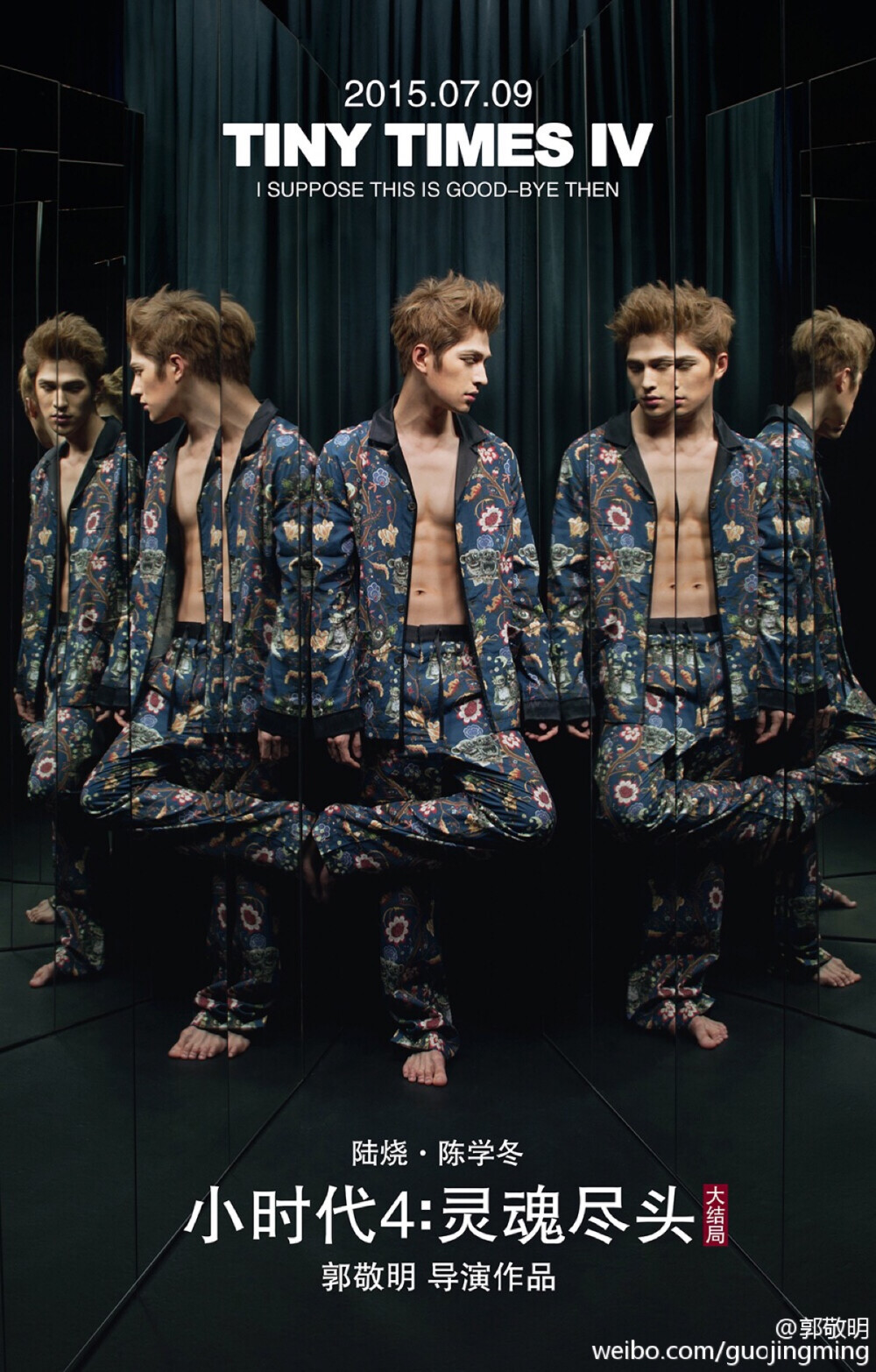  【小时代4林萧陆烧定妆海报】往事一幕一幕从面前闪过，大雪里，大雨里，春天里，寒冬里，我们相遇，我们相爱，我们争吵，我以为你死去，我以为我们别离。过去未来都不去想，让时间记住最后的散场。如果还有下世，让我们再醉一场，不诉离殇。@杨幂 @陈学冬 #小时代4定档709#