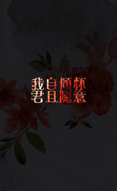 文字壁纸，桌面壁纸，锁屏壁纸，聊天背景——@森 The moon's haif of the summer