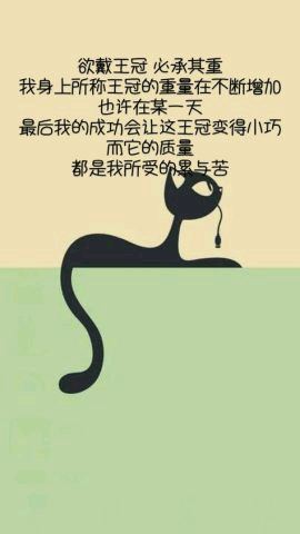 文字壁纸，桌面壁纸，锁屏壁纸，聊天背景——@森 The moon's haif of the summer