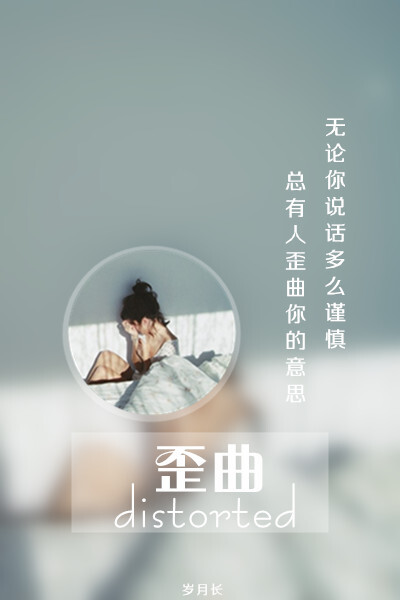 愿与你不期而遇亦以笑相迎 {禁涂抹logo 转载请标明作者及其出处}