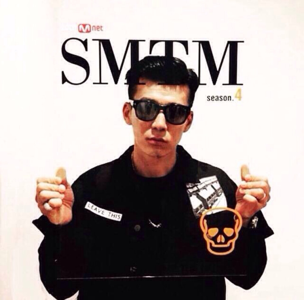 Jinusean show me the money