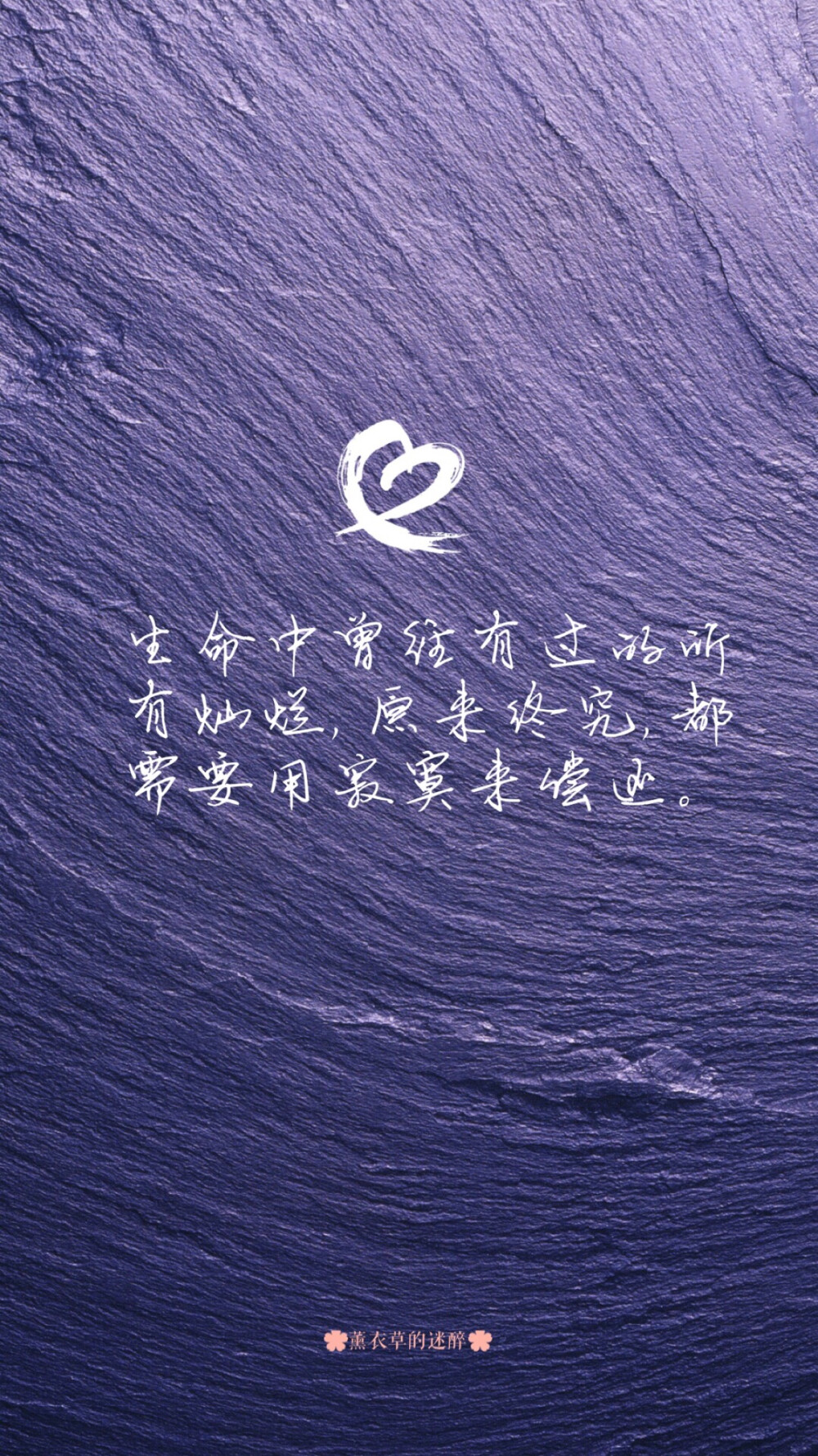 #自制壁纸#苹果6高清壁纸，iPhone 6 plus高清壁纸，文字，句子，告白，爱情，励志，情书，阳光，语录，温暖人心的治愈系语录，手写心情，手写爱情，唯美。