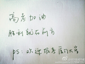 静～