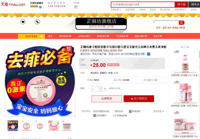 http://detail.tmall.com/item.htm?id=39984549073&amp;amp;spm=a1z09.2.9.26.MVORL7&amp;amp;_u=hlbk9mt6504