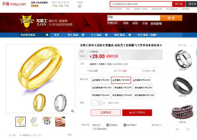 http://detail.tmall.com/item.htm?id=44672689794&amp;amp;spm=a1z09.2.9.43.MVORL7&amp;amp;_u=hlbk9mtd049