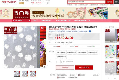 http://detail.tmall.com/item.htm?id=39233506400&amp;amp;spm=a1z09.2.9.81.MVORL7&amp;amp;_u=hlbk9mt1b9e