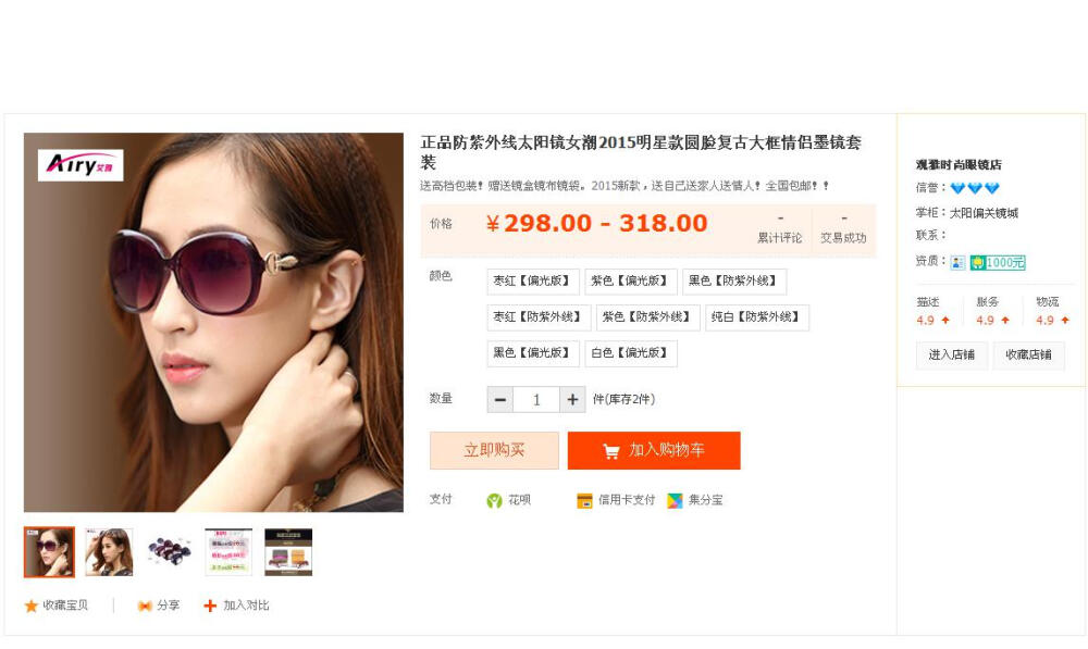 http://item.taobao.com/item.htm?spm=a1z09.2.9.173.MVORL7&amp;amp;id=41384901197&amp;amp;_u=hlbk9mt55f7