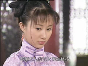 舒畅  孝庄秘史