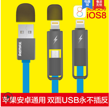 iphone6 plus通用数据线 iphone5s 手机充电器线 usb安卓二合一