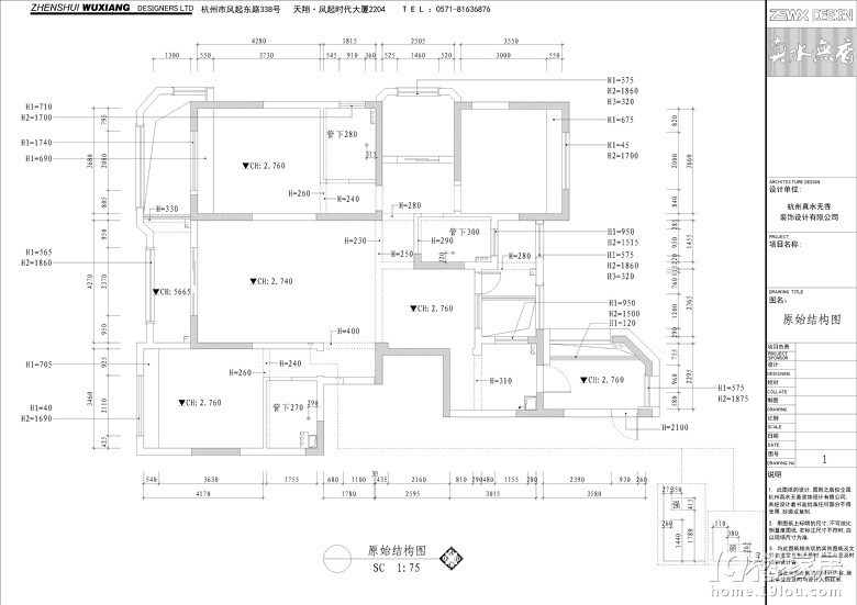 【{港式简约风，就要五星级酒店范！}】面积:160 费用:50+ 设计:真水无香