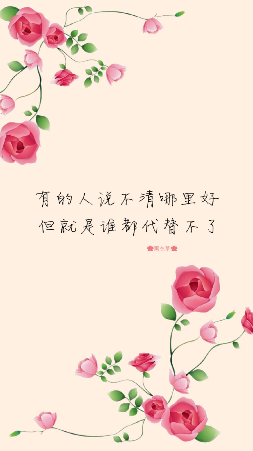 #自制壁纸#苹果6高清壁纸，iPhone 6 plus高清壁纸，文字，句子，告白，爱情，励志，情书，阳光，语录，温暖人心的治愈系语录，手写心情，手写爱情，唯美。