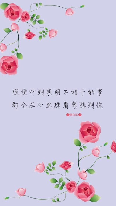 #自制壁纸#苹果6高清壁纸，iPhone 6 plus高清壁纸，文字，句子，告白，爱情，励志，情书，阳光，语录，温暖人心的治愈系语录，手写心情，手写爱情，唯美。