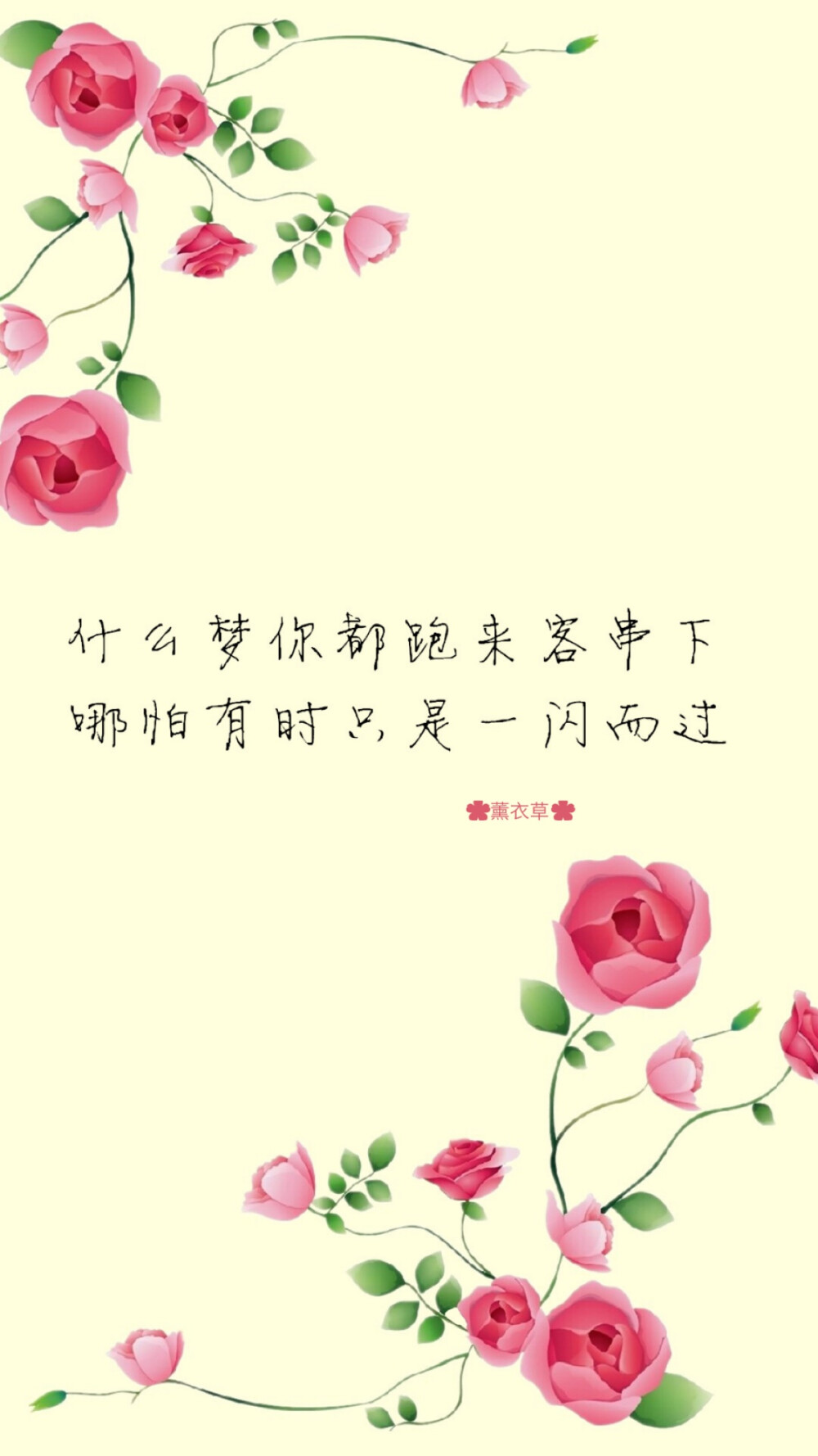 #自制壁纸#苹果6高清壁纸，iPhone 6 plus高清壁纸，文字，句子，告白，爱情，励志，情书，阳光，语录，温暖人心的治愈系语录，手写心情，手写爱情，唯美。