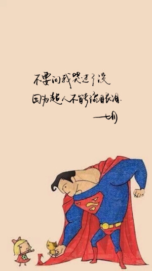 手写 明信片 高清 暖心语录 练字 书法 唯美 意境  文艺 文字 句子 文字控  七月手写 壁纸   原创壁纸