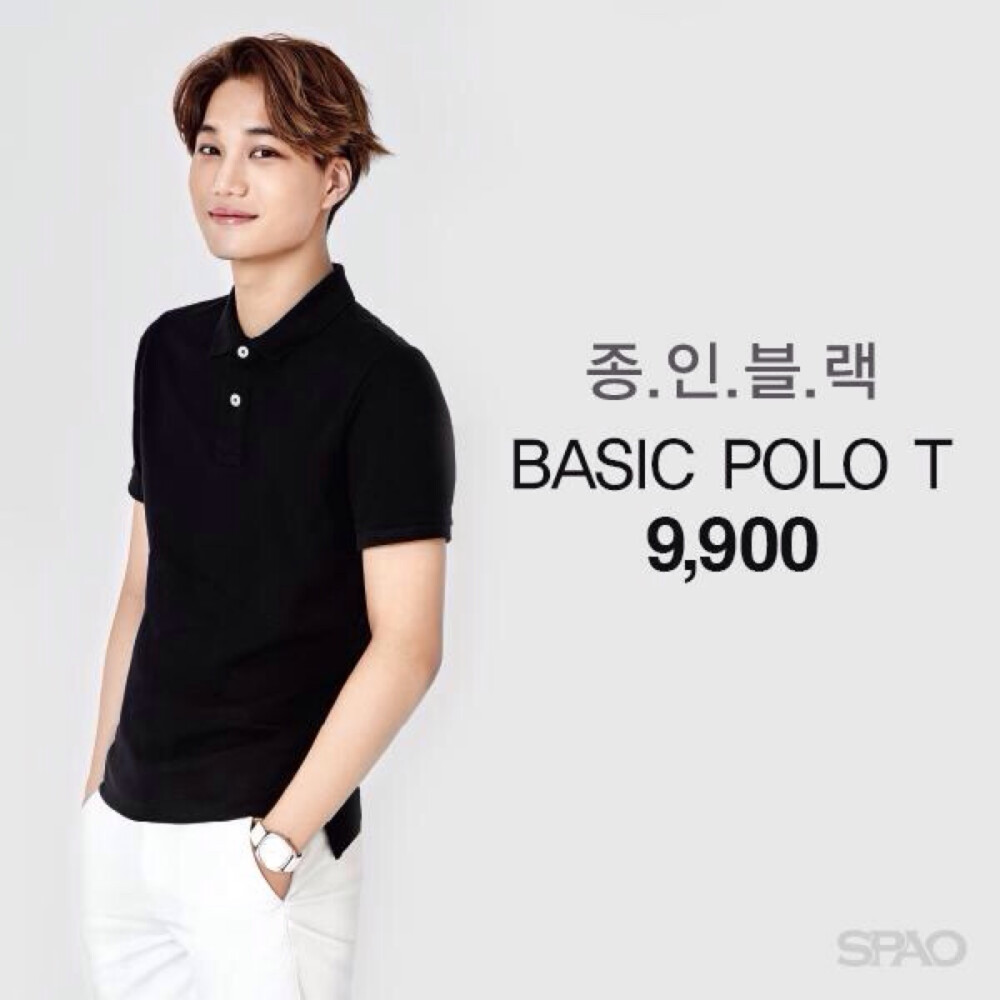 150518 EXO Spao Facebook update Kai 金钟仁