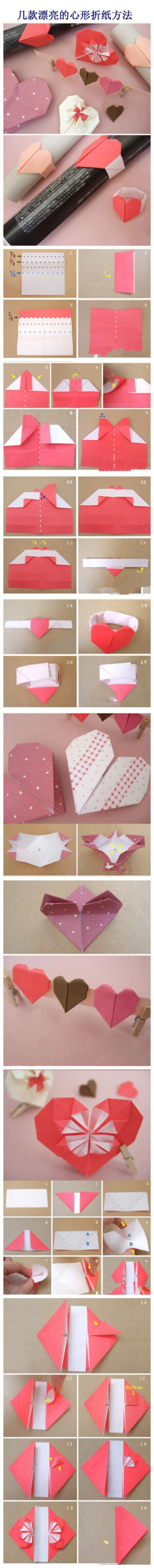 三款心型折纸 纸艺 手工 DIY。520那天送给ta。（图文来自微博@技能大叔）