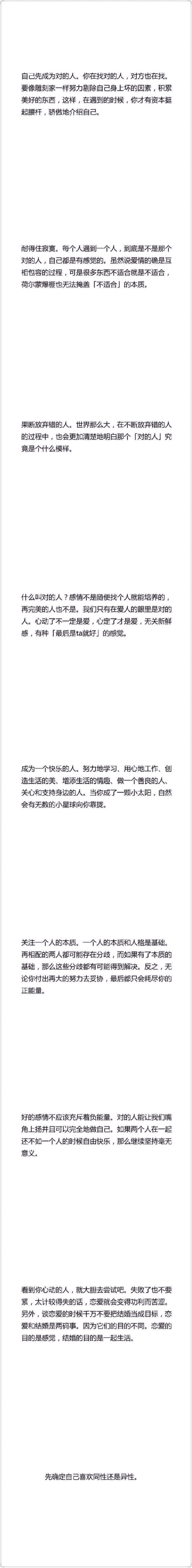 心灵鸡汤