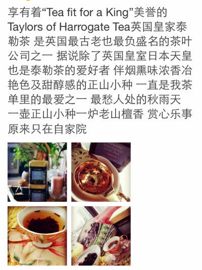 下午茶