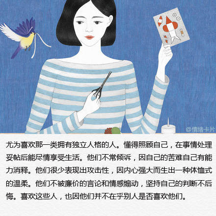 要成为这样的你