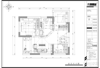 【{未央——房子可以不大 但必须要有调《小虫虫の家》}】小区:新安天苑 套内面积:70 设计:郑亮