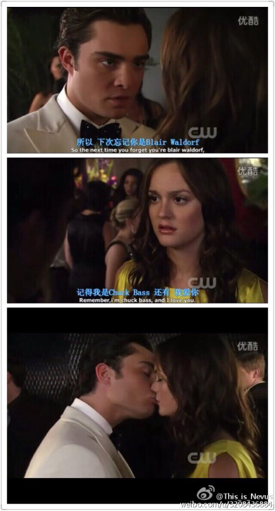 gossip girl 绯闻女孩