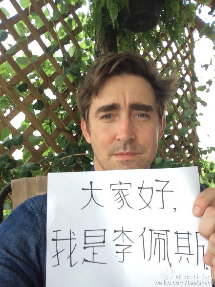 lee pace 李佩斯 李佩佩