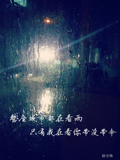 下雨天