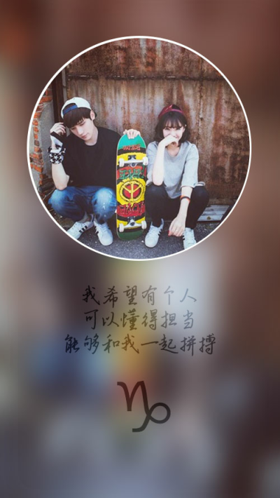 摩羯座壁纸