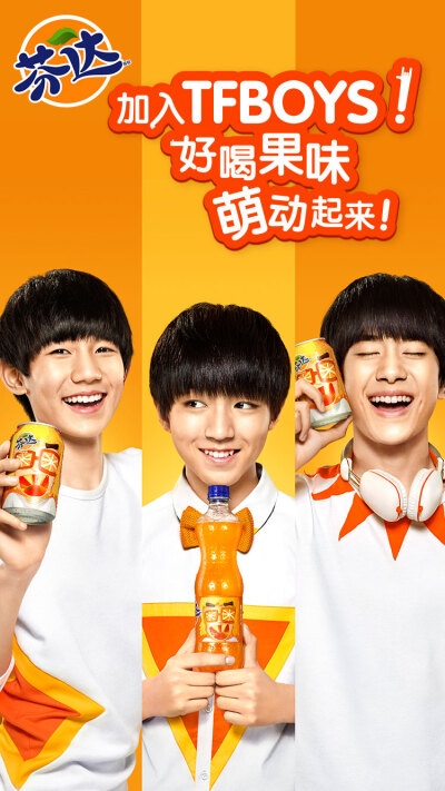 #TFBOYS#芬达